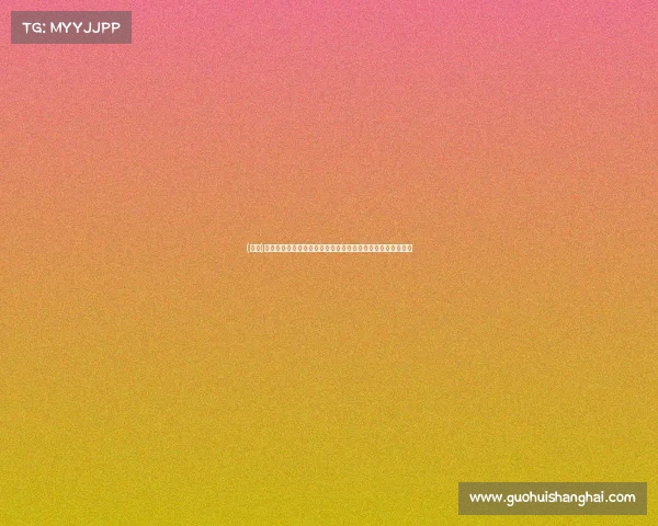 (完结)夫君带回个小姑娘，我看了半辈子宅斗画本，可算有用武之地