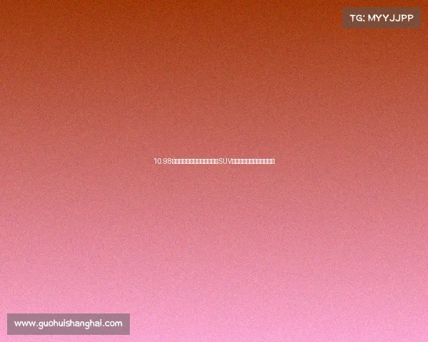 10.98万起,全系高阶智驾,这国产SUV太卷了,宝骏云海新车详解