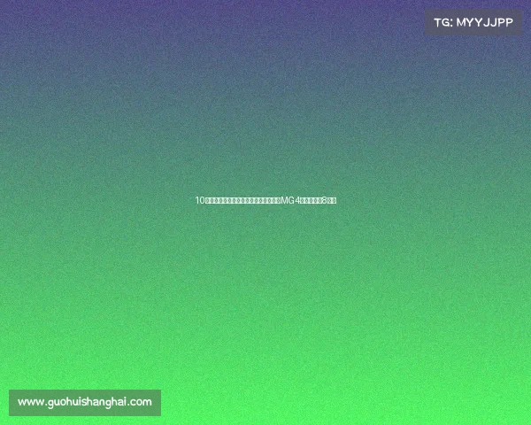 10万左右买半固态电池，消息称全新上汽MG4起售价可能8万多